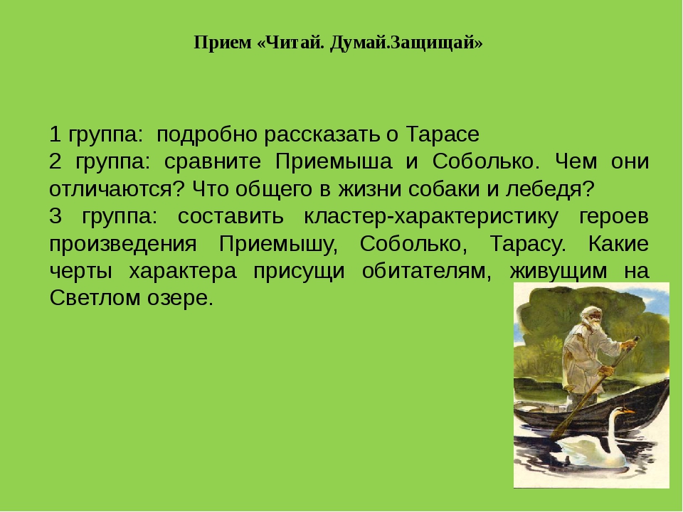 «донские рассказы» шолохова: краткое содержание, идея