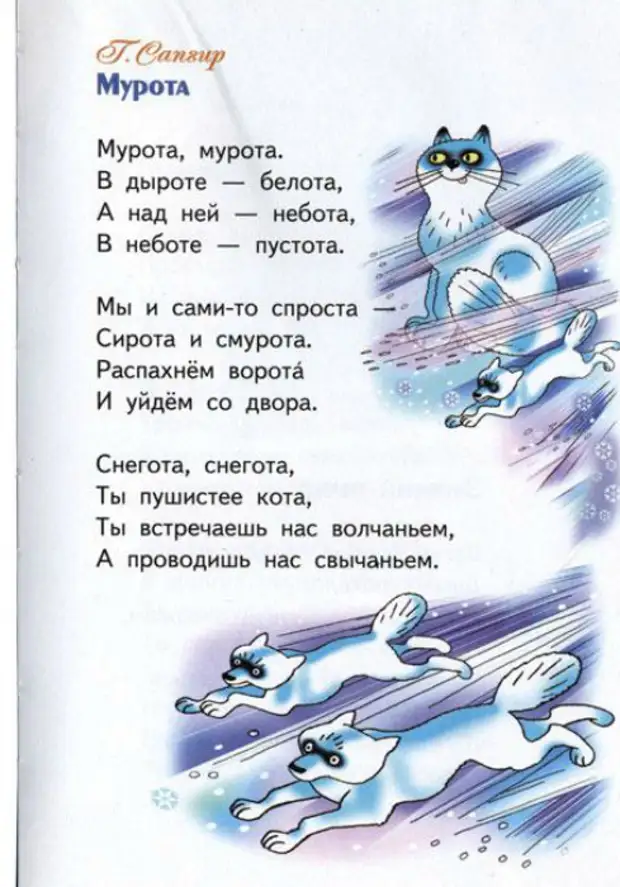 Стихи с юмором прикольные