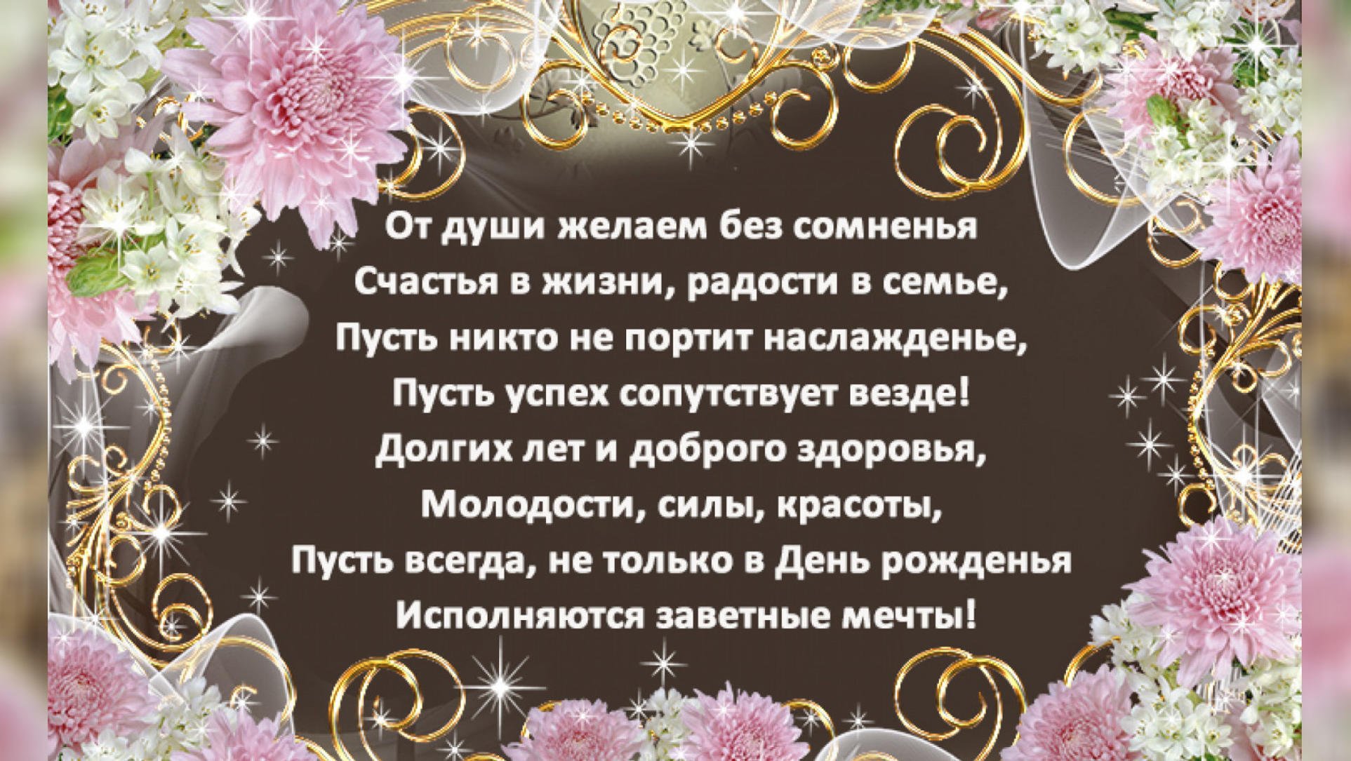 Красивые стихи в последний день лета ~ 100 душевных стихотворений (+шикарные картинки) о лете ✍