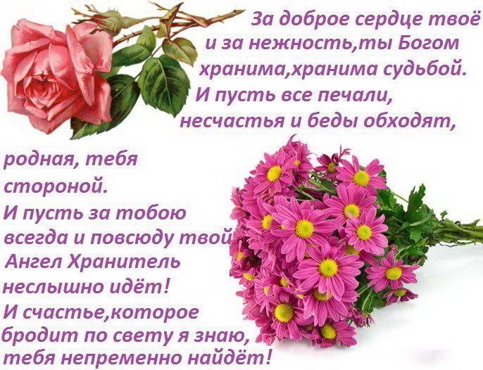 Поздравления с днем рождения венере своими словами