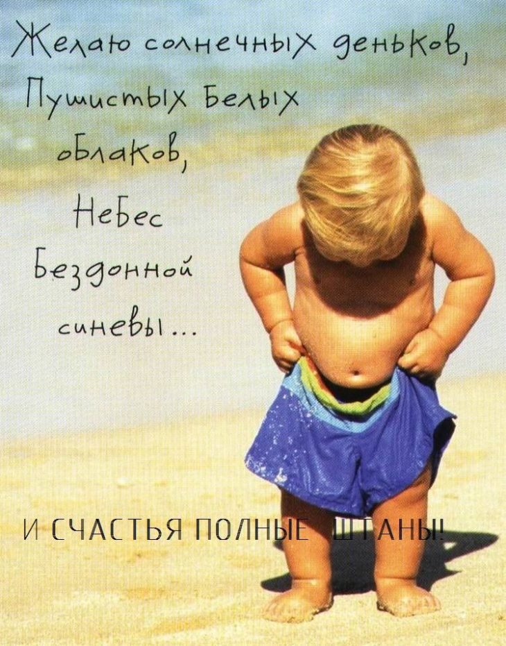 75 шуточных поздравлений с днем рождения мужчине в стихах и своими словами