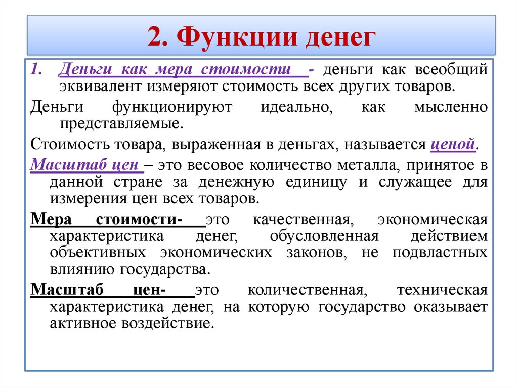 Где взять памятные монеты цб рф?