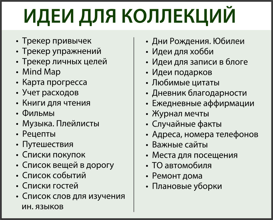 Увлечения и хобби для девушек (какие бывают, 50 видов)