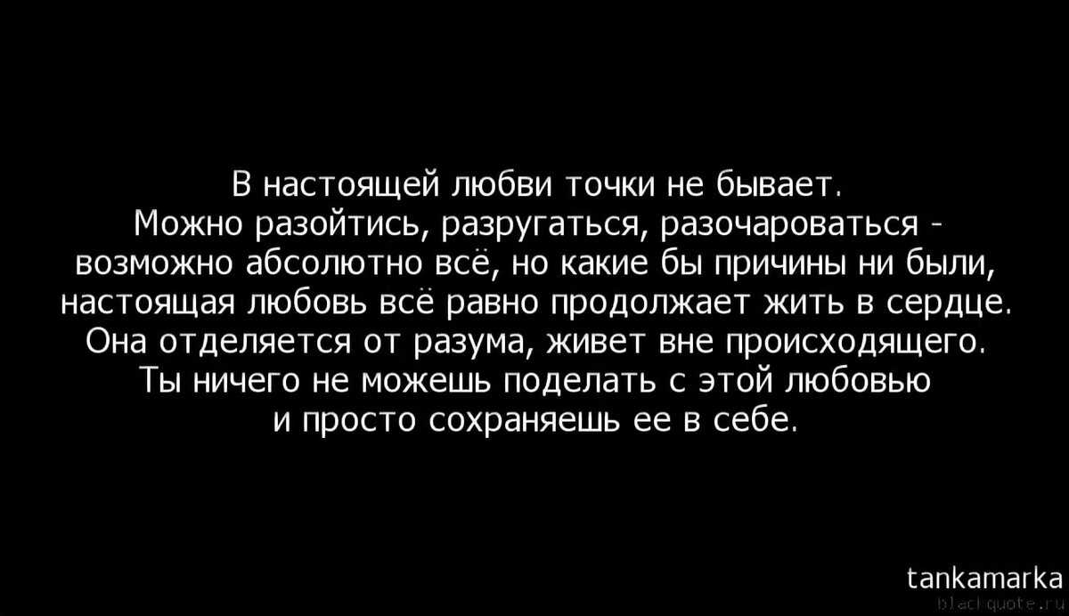 Телячьи нежности - психология, отношения, нежность, мужчина и женщина
