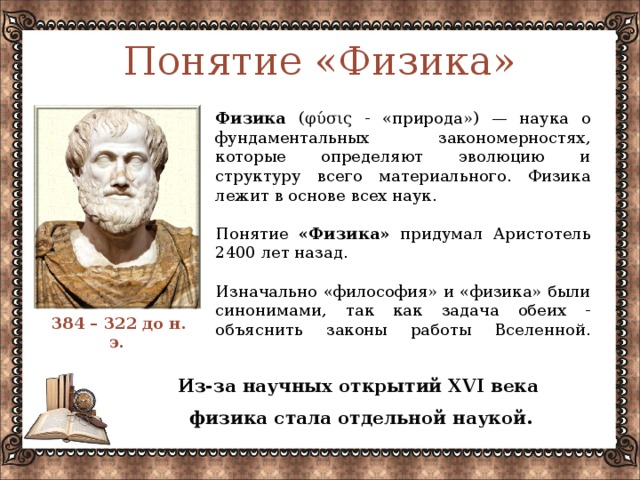 Когда видишь уравнение e mc2 становится стыдно за свою болтливость