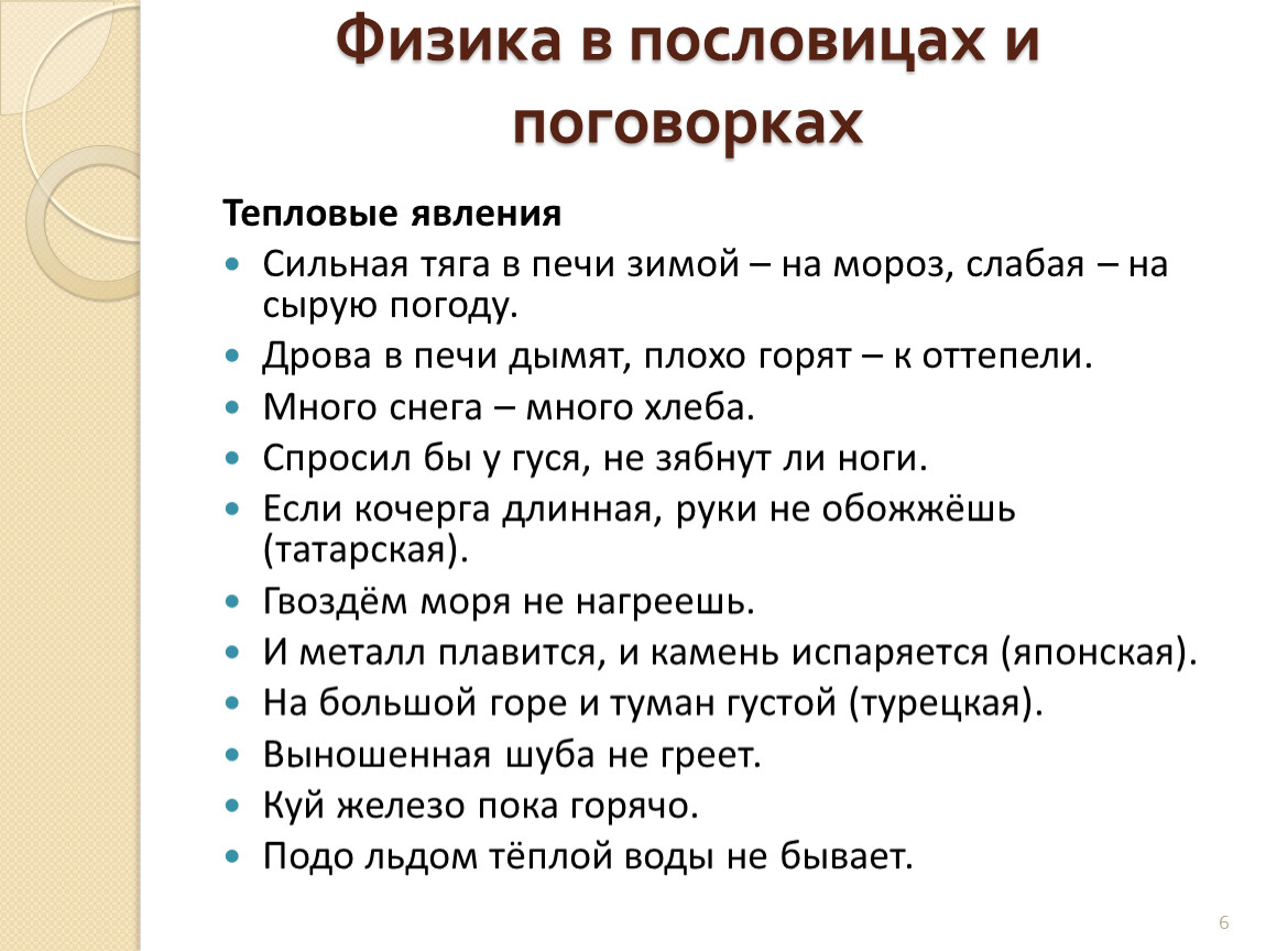 Шутки учителей и ...об учителях и школе ))