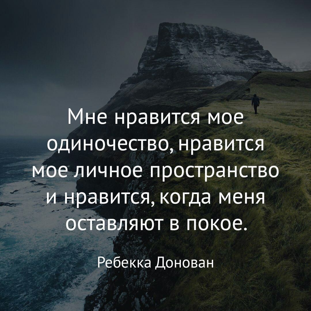 Фразы, которые заставляют задуматься о жизни. умные цитаты со смыслом