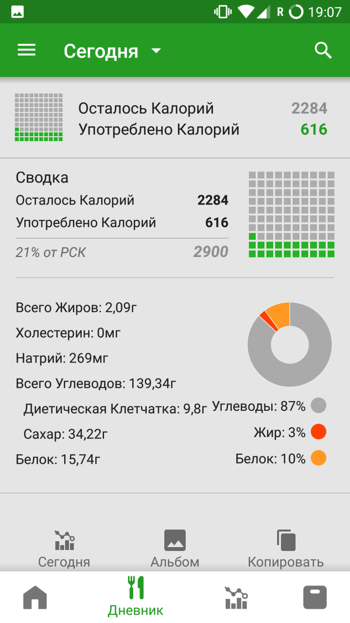 Как перевести килоджоули в калории? — ironset