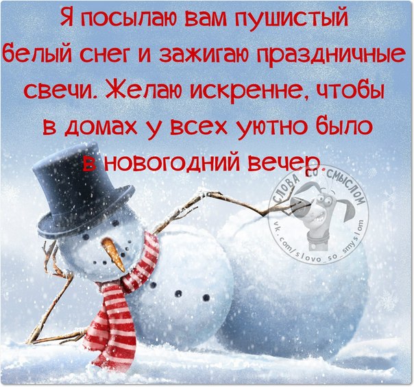 Сочинения на тему «новый год» для 2–9 классов