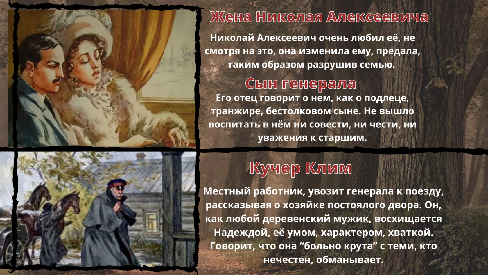 60 лучших цитат про доверие со смыслом