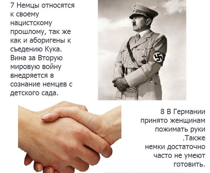 8 самых забавных и интересных факта о жизни в германии