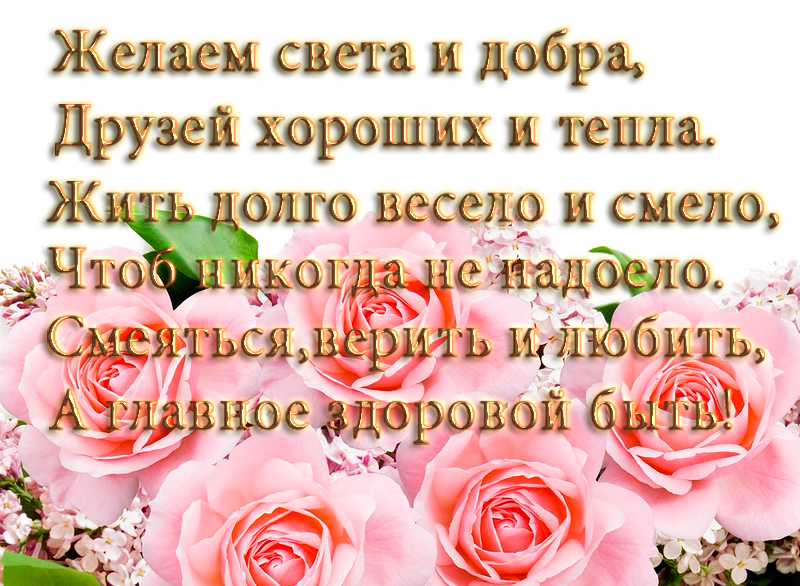 Поздравления с днем рождения алле в стихах
