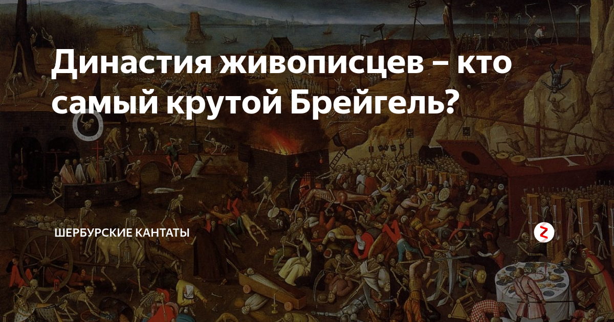10 работ боттичелли, которые надо знать | шербурские кантаты | дзен