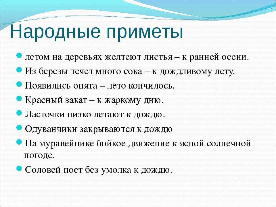 9 июля - праздники, что нельзя делать, именины, приметы и история - 24сми