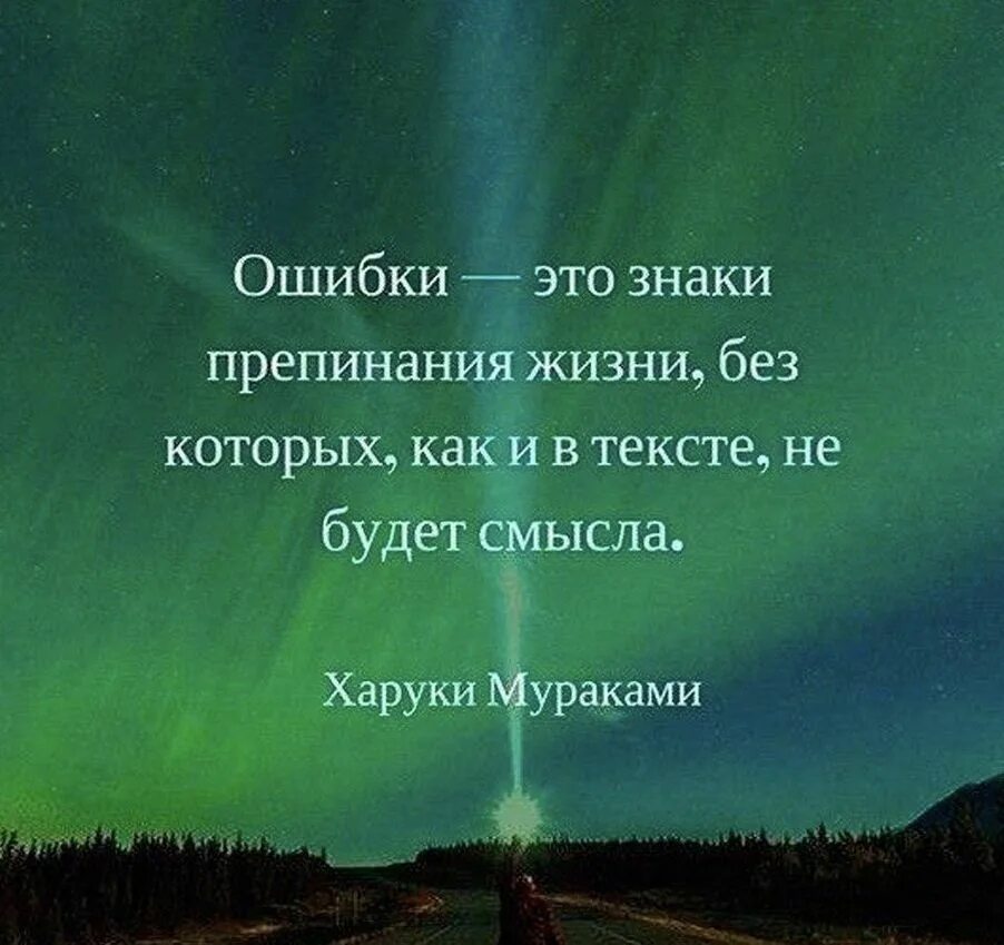 Статусы про жизнь со смыслом, короткие 28.07.2021