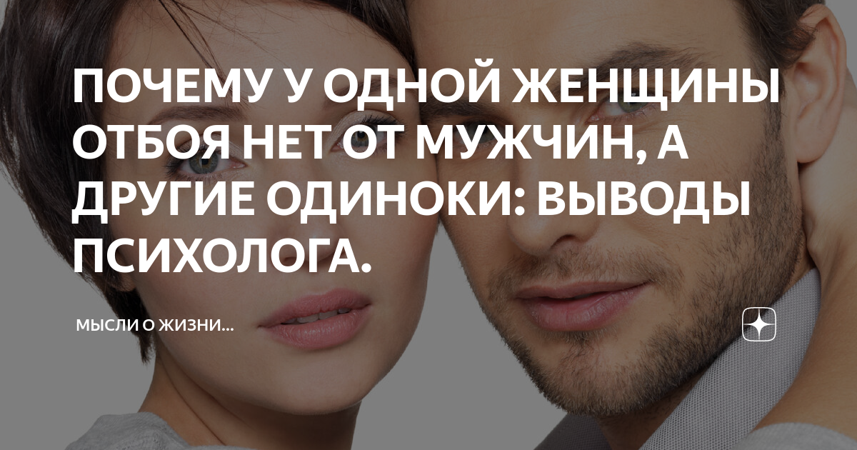 Учёные узнали, какие фигуры на самом деле нравятся парням и девушкам