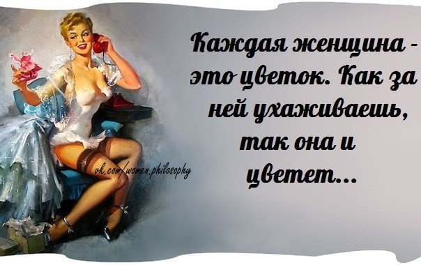 Мужчина и пышная женщина! почему многие мужчины любят полненьких девушек. нравятся ли полные женщины мужчинам. как все устроено и работает | толстушка, худышка, красавица | дзен