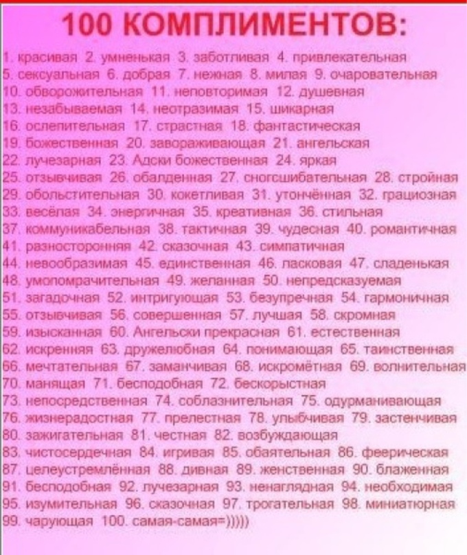 Фотографии девушек, которые вызывают искреннее восхищение только от одного своего вида