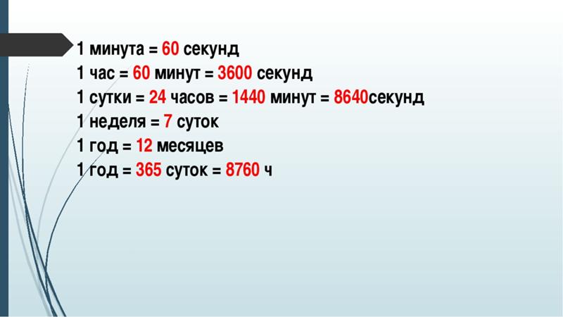 Калькулятор лет онлайн. математические действия с датами.