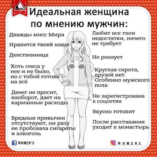 10 секретов, которые должна знать каждая женщина о мужчинах