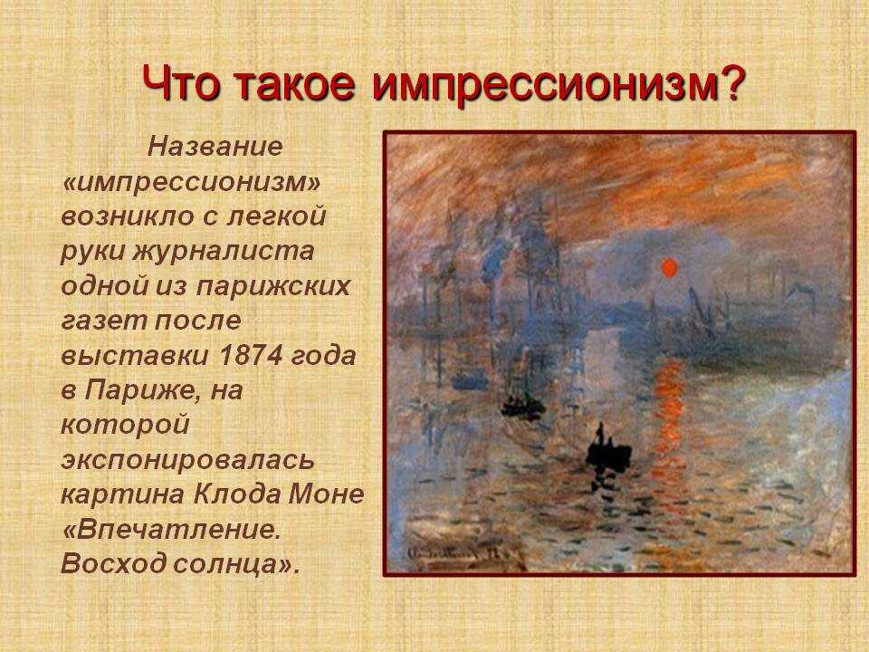 Клод моне. биография выдающегося импрессиониста | дневник живописи