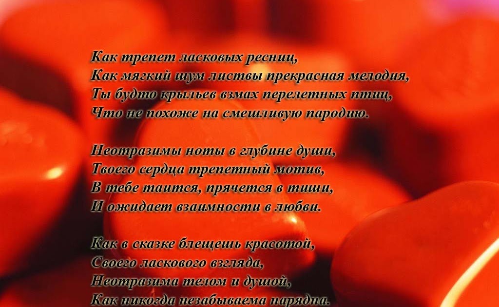 Комплименты девушке о её красоте