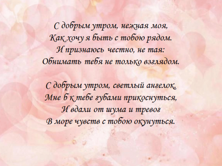 Комплименты красивой девушке в стихах