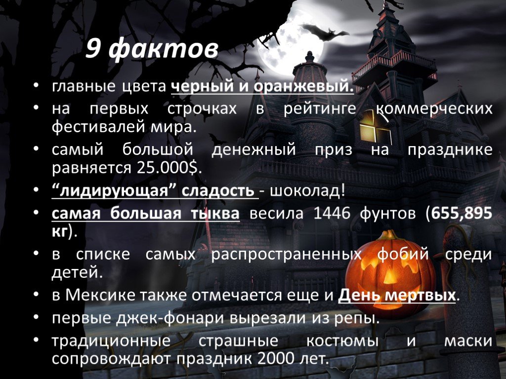 Как сделать привидение своими руками - 5 мастер-классов