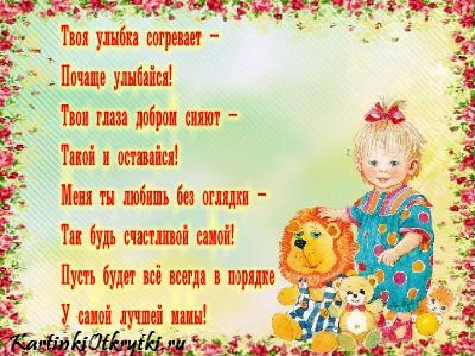 Стихи на день матери. подборка красивых стихотворений до слез