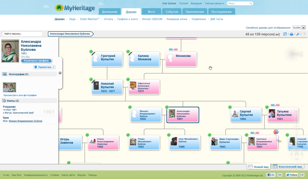Familyspace.ru не работает сегодня май 2023?