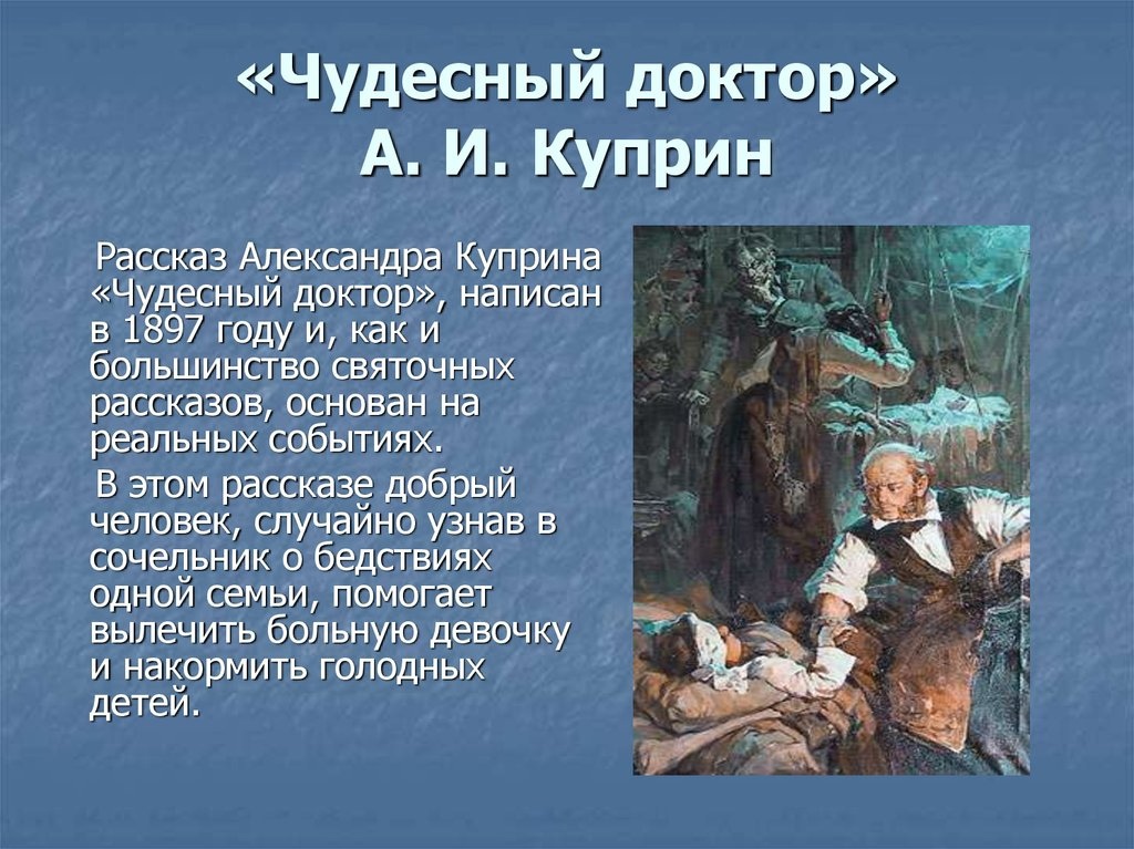 "донские рассказы" шолохова: краткое содержание, идея :: syl.ru