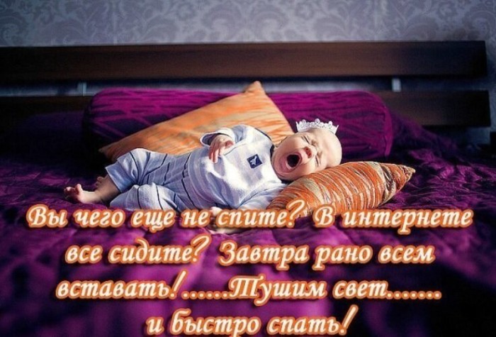 500+ картинок "спокойной ночи и сладких снов