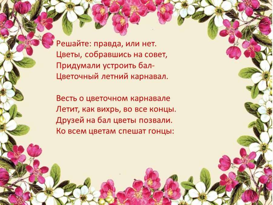 Последний день лета в красивых стихах (+100) и прекрасных ярких картинках, открытках ✍