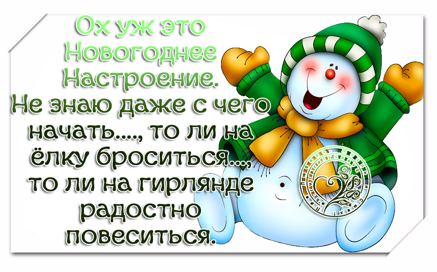 Сочинение на тему новый год (6 сочинений)