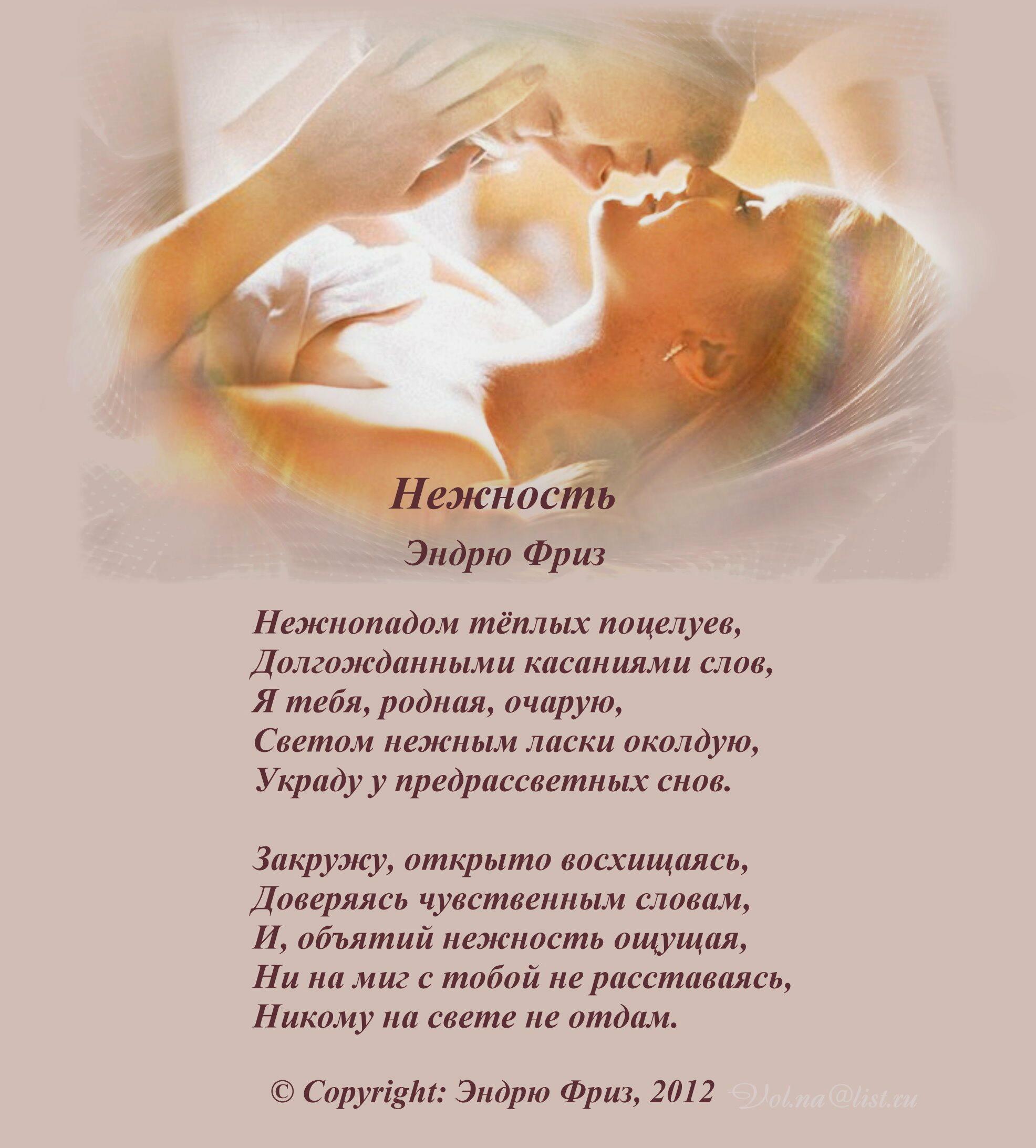 Любви