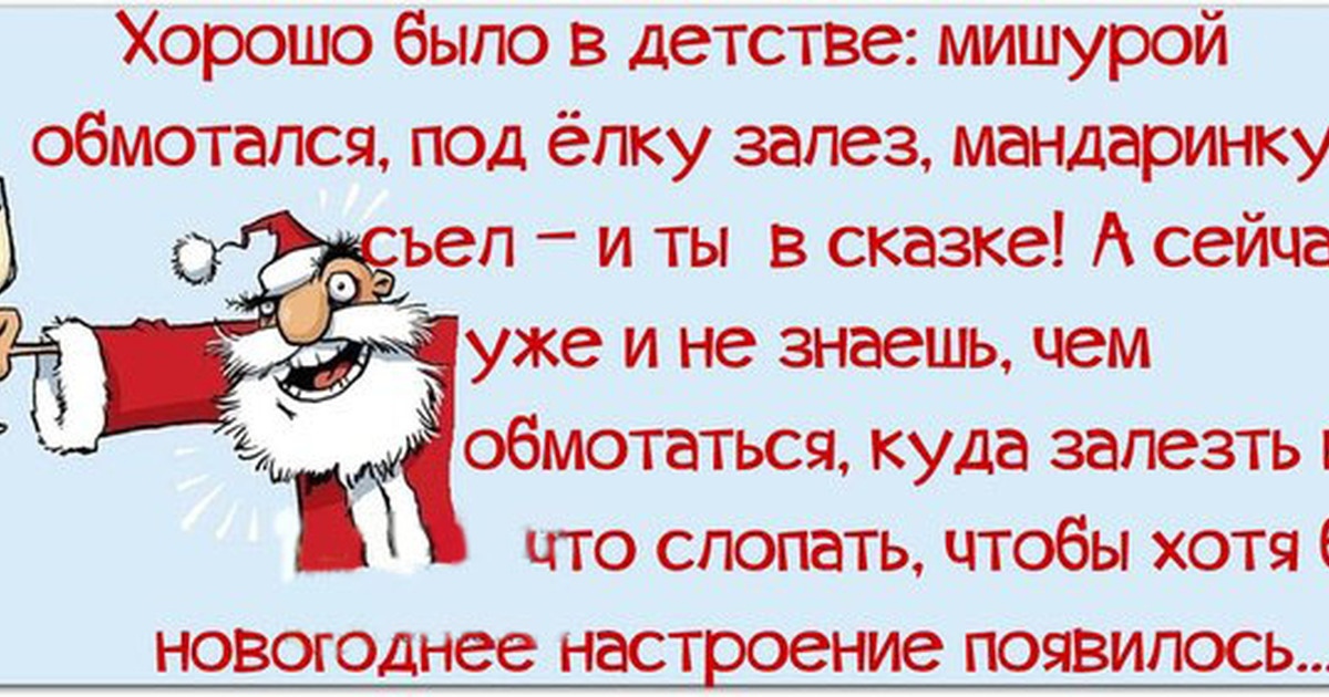 Сочинение на тему: новый год (4 варианта и 20 похожих топиков)