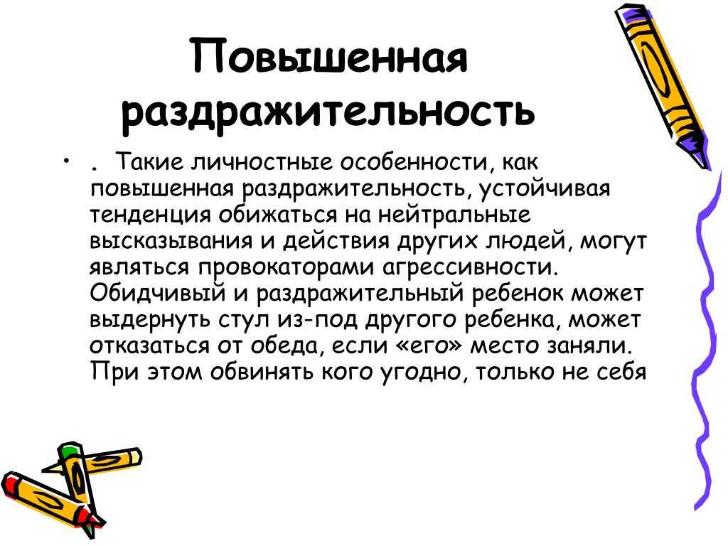 Если муж молчит после ссоры – 3 совета психолога