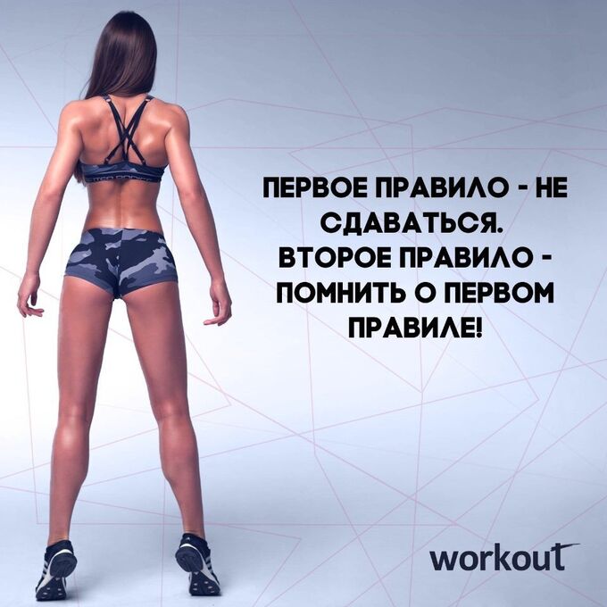 Как найти мотивацию для похудения