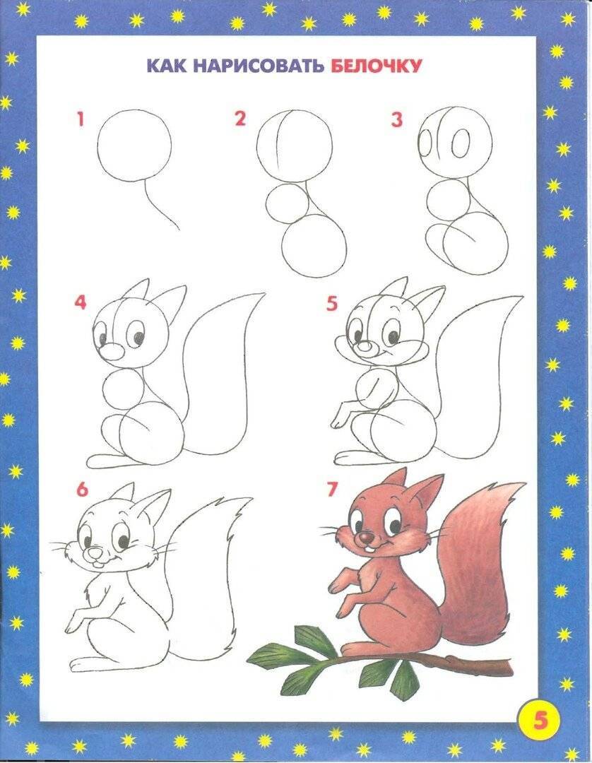 Рисунки учителя для детей (для срисовки)