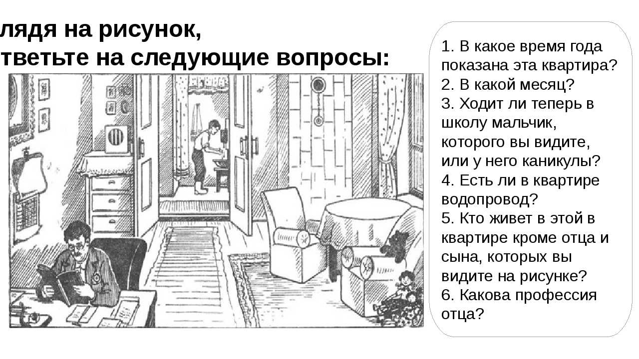 Советские загадки для детей 5 6 лет. как превратить занятие в игру