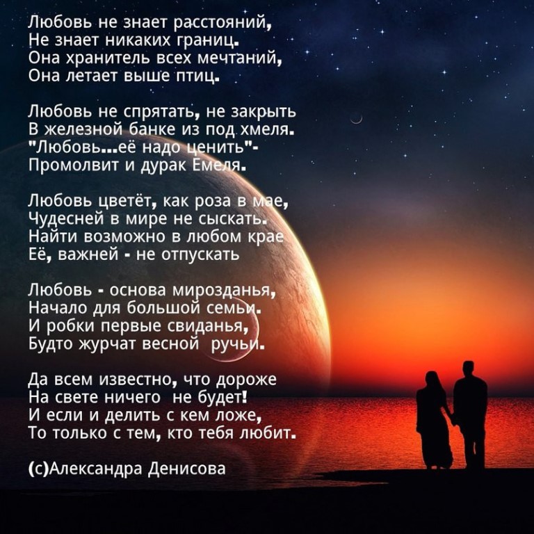 Стихи про сына - трогательные красивые стихотворения от мамы про сына до слез - na5.club