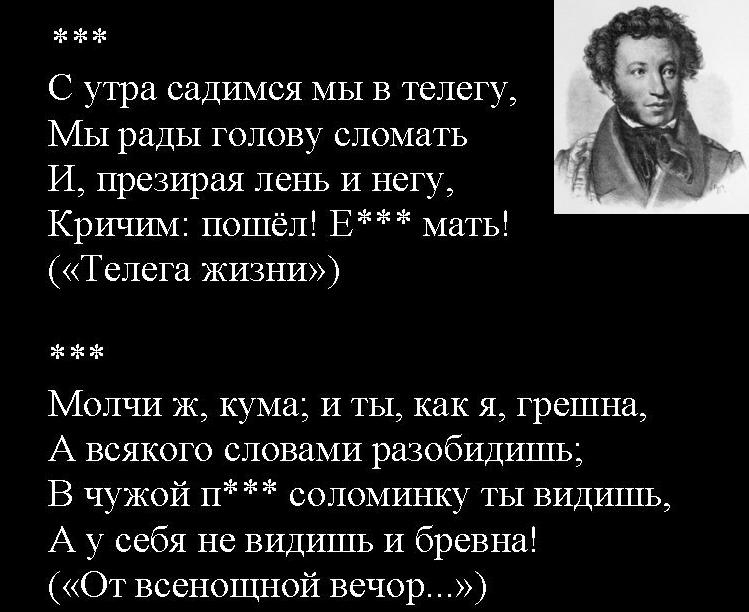 Мы ананисты ребята плечисты. матерные стихи маяковского. маяковский. стихи без цензуры