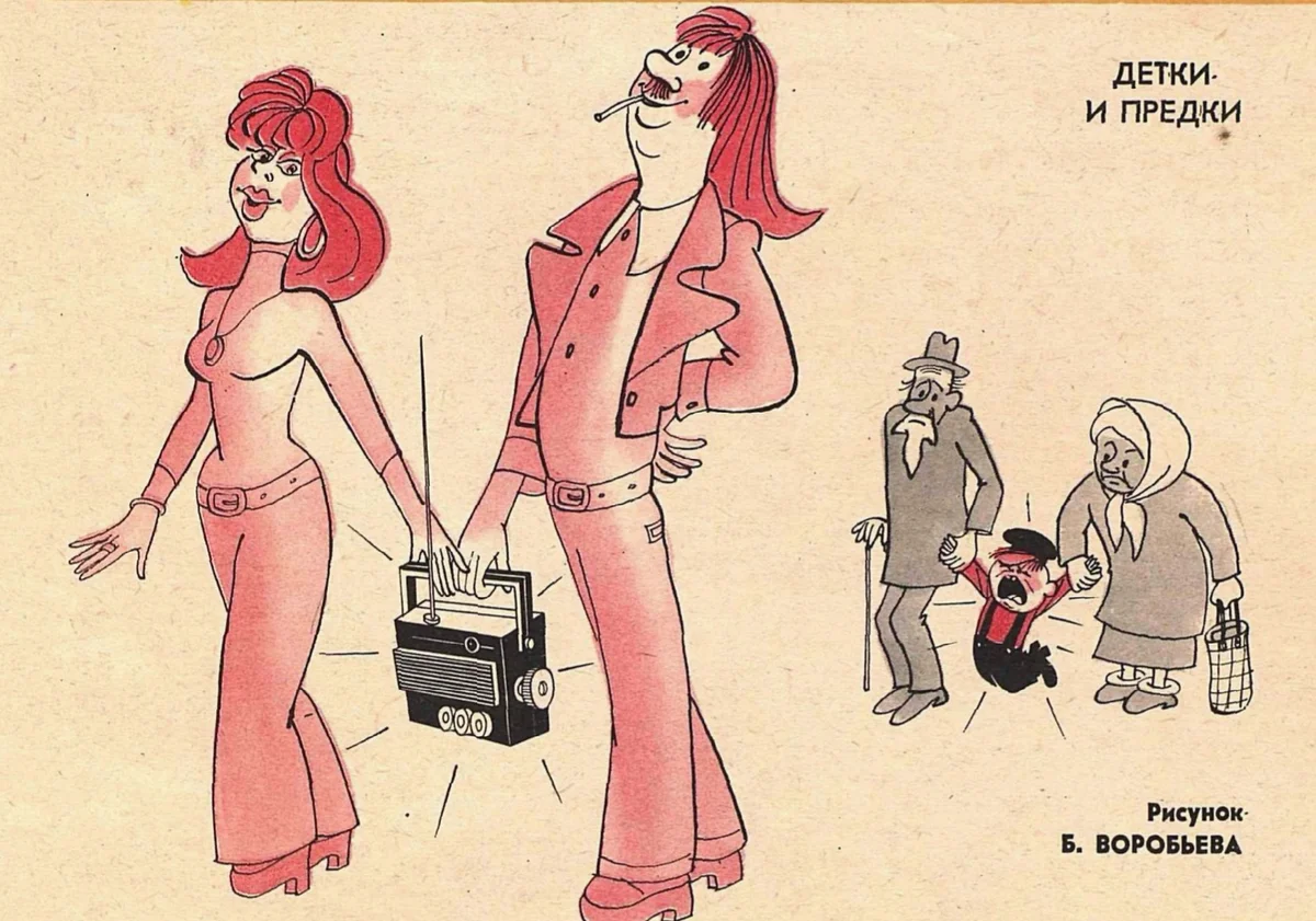 В каждом кабинете по начальнику и безработная золотая молодежь: фотоподборка карикатур из советского журнала «крокодил», которые актуальны и сейчас