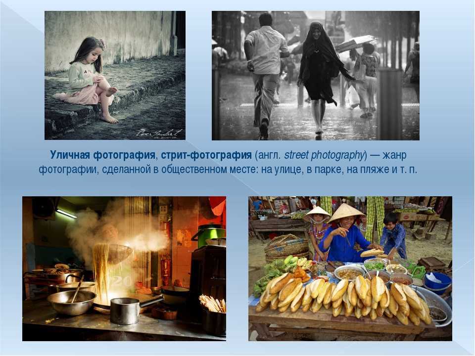 Стробизм — вики