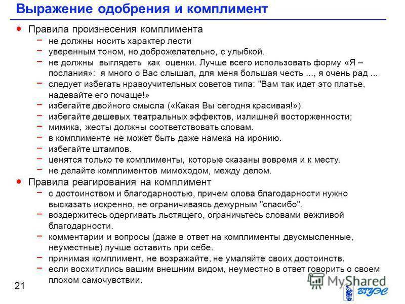 Что такое сарказм? как ответить на оскорбление смешно и сарказмом
