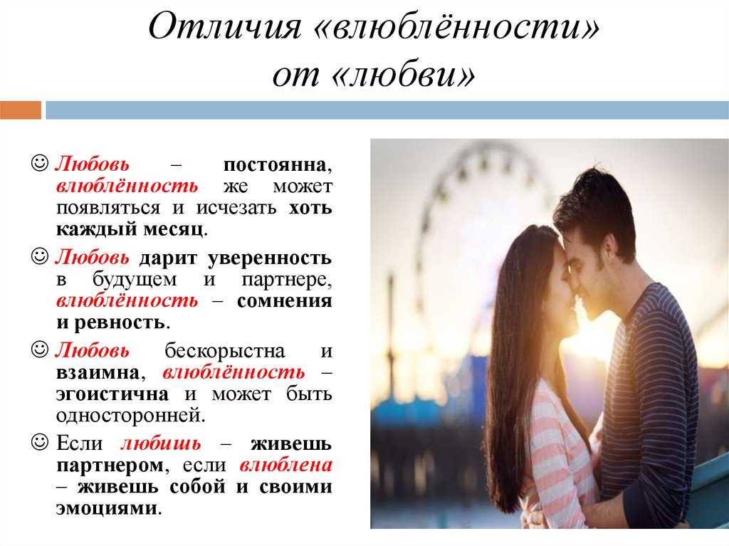 Нравятся ли парням полные девушки