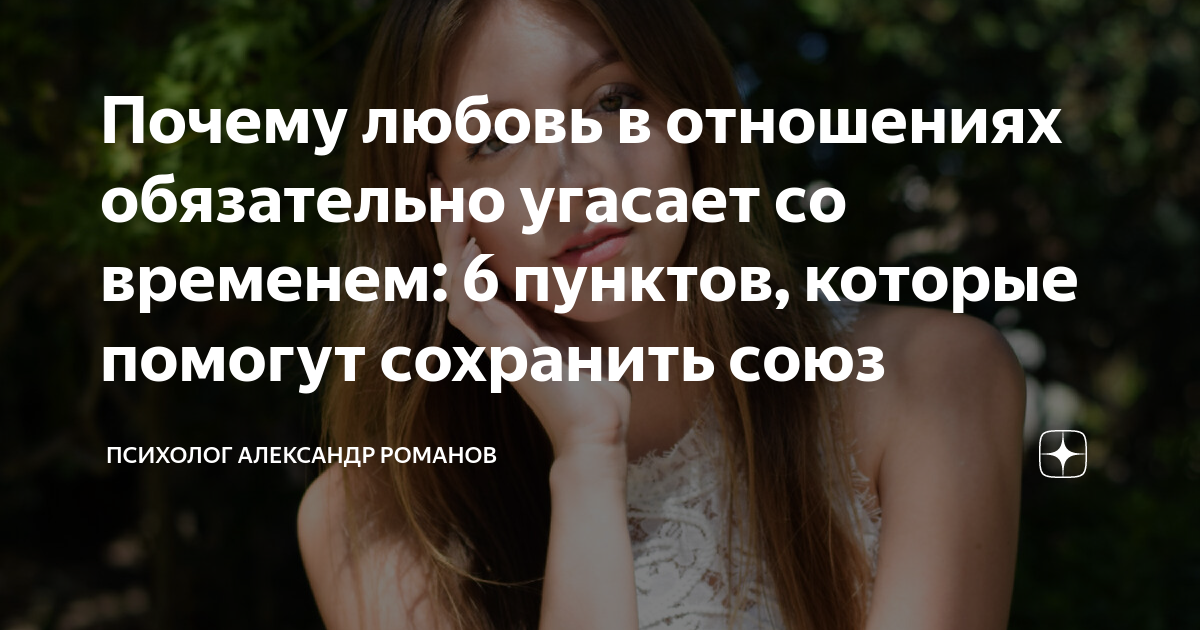 Нравятся ли мужчинам полные девушки: мнение мужчин и статистика | plachu.net | дзен