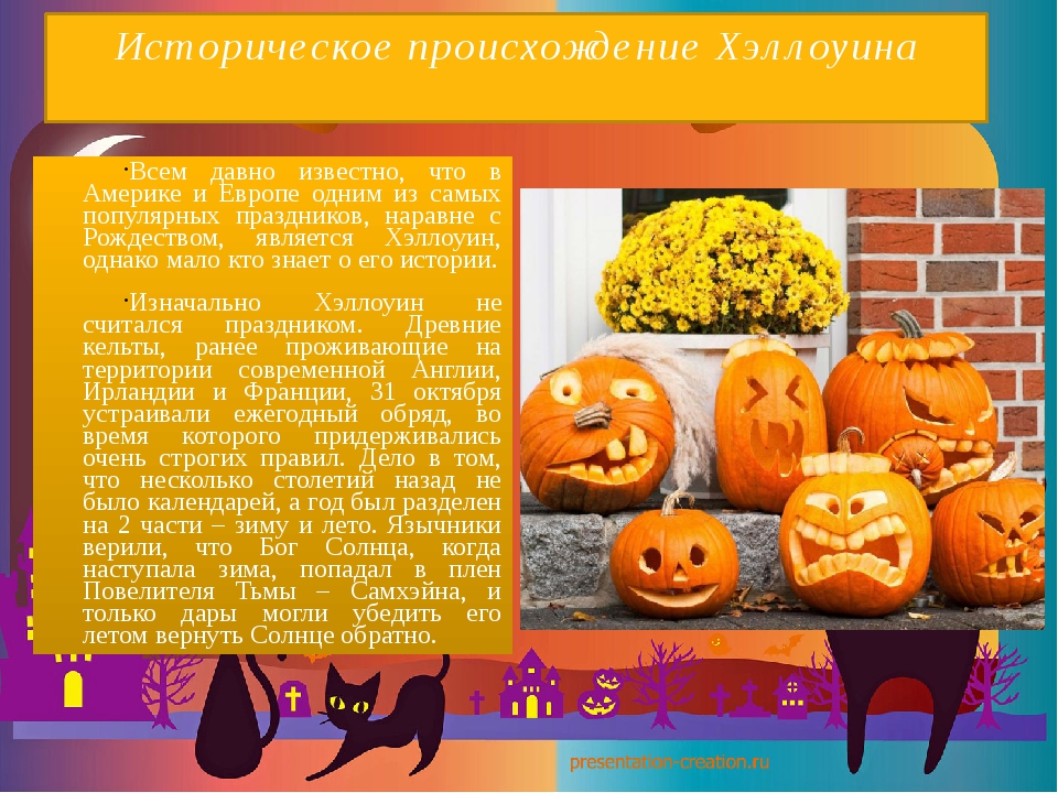 Британские праздники