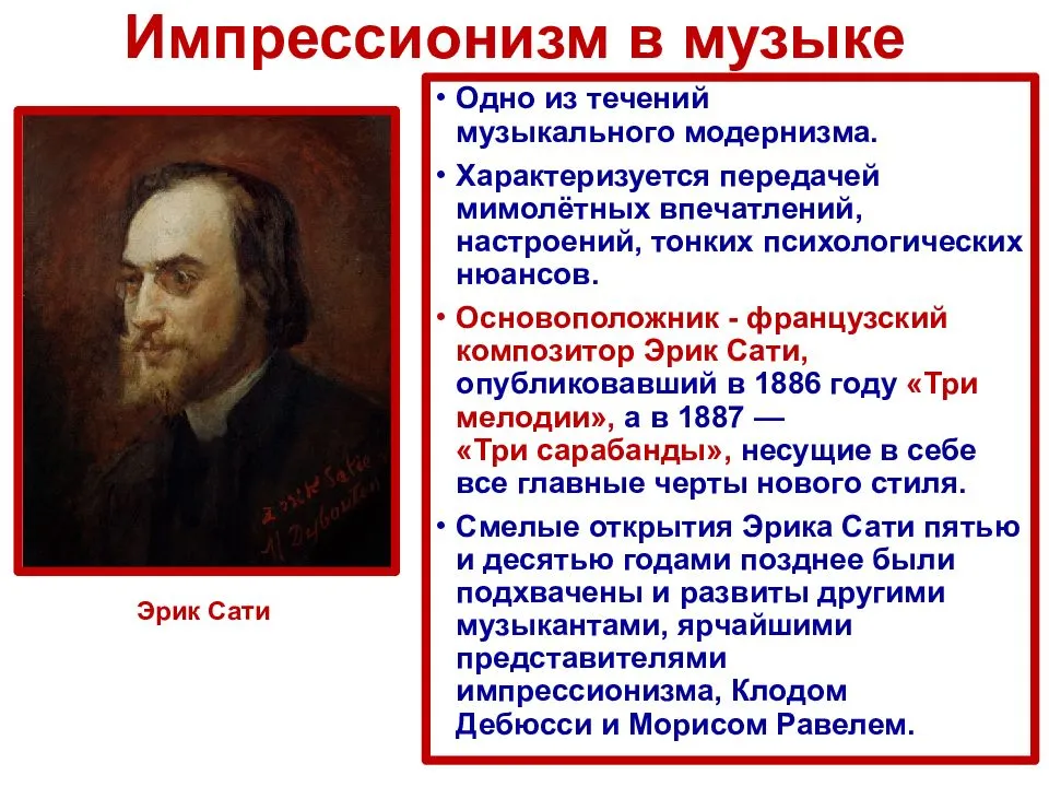 Самые известные картины клода моне