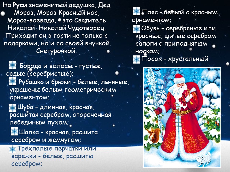 Новый год – сочинения для всех классов, примеры